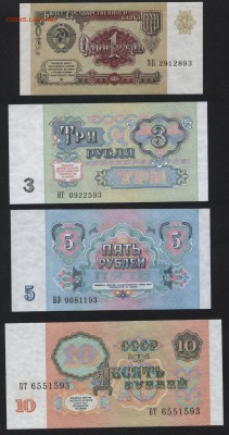 Пресс №93.до 22-00 мск 21.02.15 г. - 1-3-5-10р 1991  93 аверс