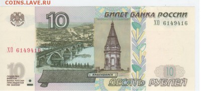 Радары,красивые и редкие номера! - Рисунок (5)