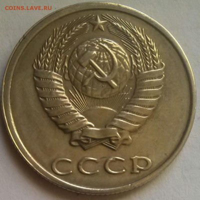 20к1991 без буквы на подлинность. - 00-04