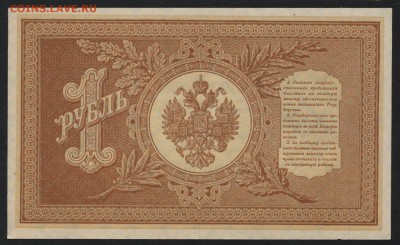 Пресс. до 22-00 мск 21.02.15г. - 1р 1998 НВ 503 реверс