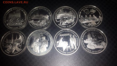 8 монет по 3 рубля 1995г серия ВОВ оценка подлинность - 20150217_215152