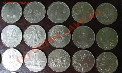 Памятные и юбилейные монеты СССР 64шт. - IMG_8394