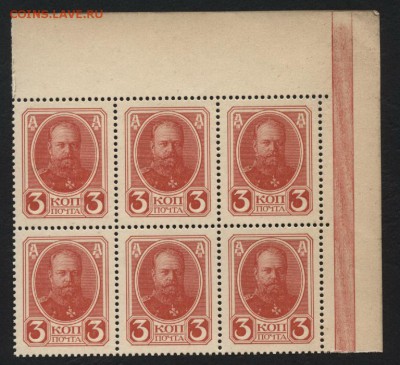 3 копейки 1916г. 2й вып герб.6 шт. до 22-00 мск 21.02.15 г. - 3к 1916  6шт. аверс