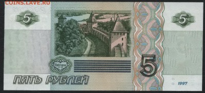 пресс до 22-00 мск 21.02.15 г. - 5р 1997 ил пресс реверс