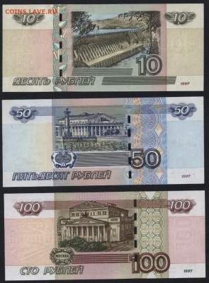 Пресс.до 22-00 мск 21.02.15 г. - 10-50-100р 2004 пресс Хх реверс