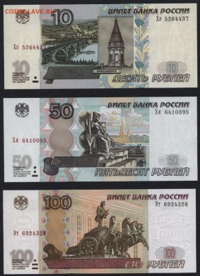 Пресс.до 22-00 мск 21.02.15 г. - 10-50-100р 2004 пресс Хх аверс