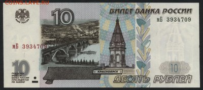 ПРЕСС.до 22-00 мск 21.02.15 г. - 10р 2001 мБ пресс аверс