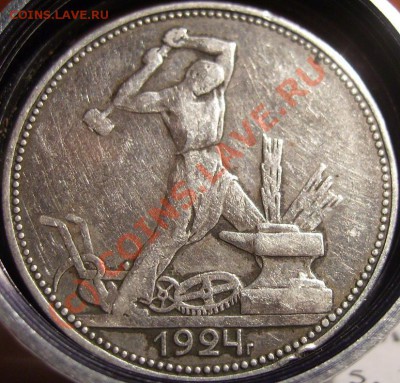 20к 1950г.Бонус Шайба.До 01.06.10.Короткий аук. - 24 1