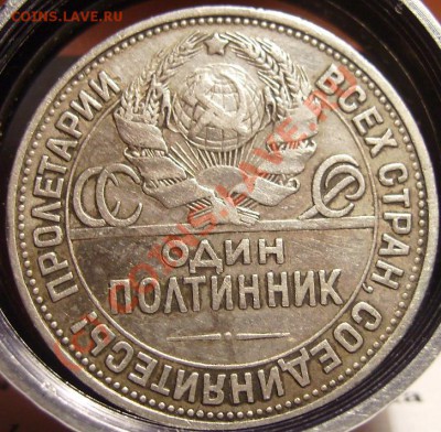 20к 1950г.Бонус Шайба.До 01.06.10.Короткий аук. - 24 2