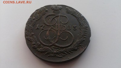 5 копеек 1783 г. КМ . В альбом. - DSC_0845н