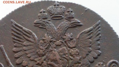 5 копеек 1783 г. КМ . В альбом. - DSC_0849н