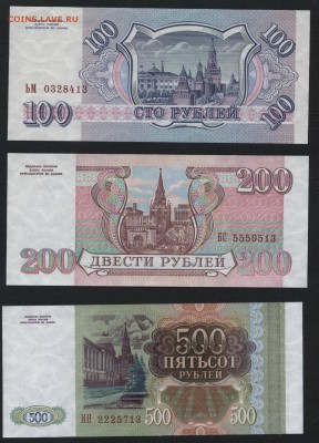 UNC.до 22-00 мск 21.02.15г - 100-200-500р 1993 - 13 аверс