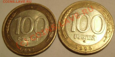 20к 1950г.Бонус Шайба.До 01.06.10.Короткий аук. - 100 1
