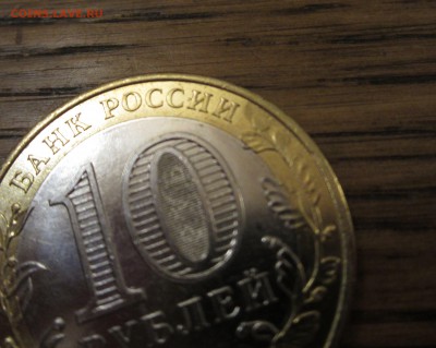 Дагестан_засорение + бонус, до 20.02 - IMG_5811.JPG