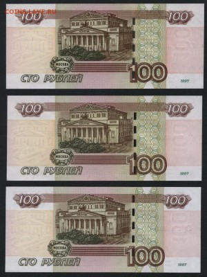 Пресс. до 22-00 мск 21.02.15г. - 100р 2004 УУФФЦЦ  393 реверс