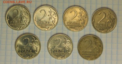 2 рубля Гагарин ММД - 5шт, СПМД - 2 шт. до 19.02 22:00 - 2