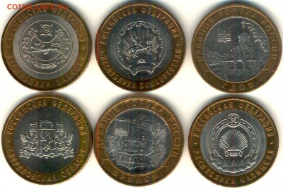 БиМ 2007-2010 гг. - аверс
