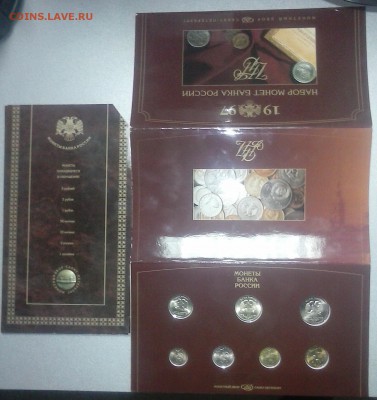 Набор 1997 СПМД до 21.02.2015 в 22.22 МСК - 12