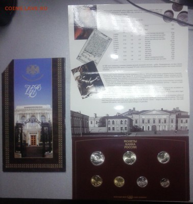 Набор 1997 СПМД до 21.02.2015 в 22.22 МСК - 11