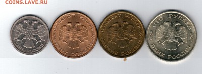 === 10, 50-маг, 50-немаг, 100 руб. ЛМД 1993 - до 22.02.15 - 1993-1