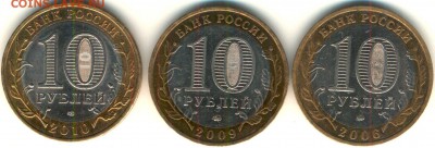 БиМ 3 шт. - реверс