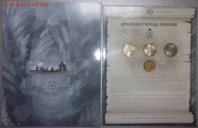 Набор ДГР №6-2007г(БУКЛЕТ) до 21.05.15 в 22.22 МСК - 22