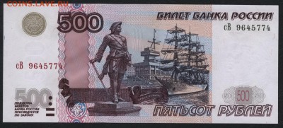ПРЕСС.до 22-00 мск 21.02.15г. - 500р 2004 пресс сВ 774 аверс
