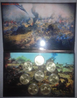 Набор ГВС 2011г. (БУКЛЕТ) до 21.02.2015 в 22.22 МСК - 32
