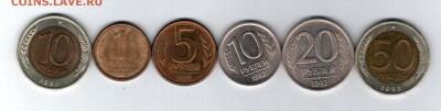 ===  10, 1, 5, 10, 20, 50 руб. ЛМД 1991-1992 - до 22.02.15 - 1991-1992-2