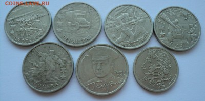 1руб,2руб.Юбилейка 7шт.Короткий аук. до 18.02.2015 до 22:00 - DSC08338.JPG