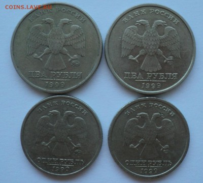 1,2руб.1999 год ммд,сп Короткий аук. до 18.02.2015 до 22:00 - DSC08336.JPG