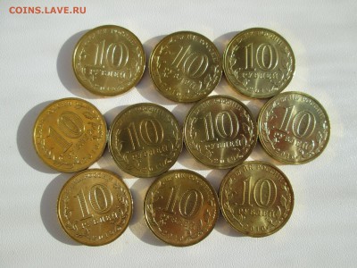 10 руб. 2010 65 лет Победы 10 шт UNC до 20.02 в 22.00 мск - IMG_3420.JPG
