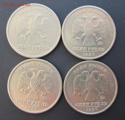1 рубль 1999 Пушкин ммд 4 шт. до 20.02 в 22.00 мск - IMG_3458.JPG
