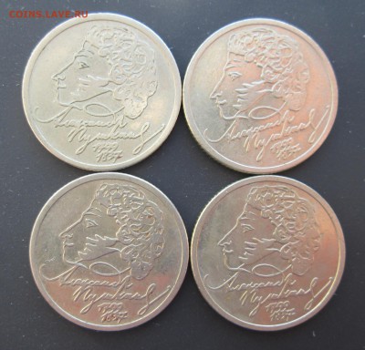 1 рубль 1999 Пушкин ммд 4 шт. до 20.02 в 22.00 мск - IMG_3446.JPG
