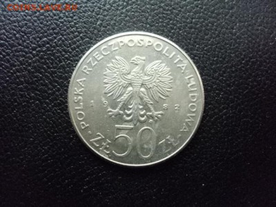 Польша Серия КОРОЛИ 50 злотых до 23.02. 22.00 мск. - DSC02794.JPG
