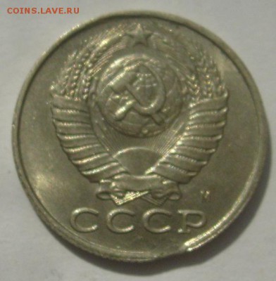 15 копеек 1991 год м выкусы - 2.JPG