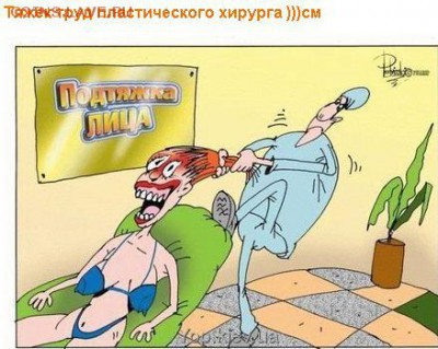 юмор - 7 hh bbh