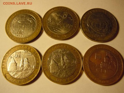 Лот БМ,Мин, города, области + бонус микроскоп - image (3)