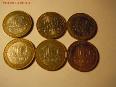 Лот БМ,Мин, города, области + бонус микроскоп - image (5)