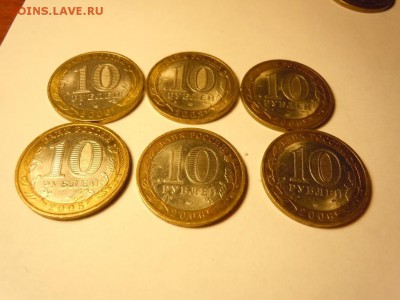 Лот БМ,Мин, города, области + бонус микроскоп - image (7)