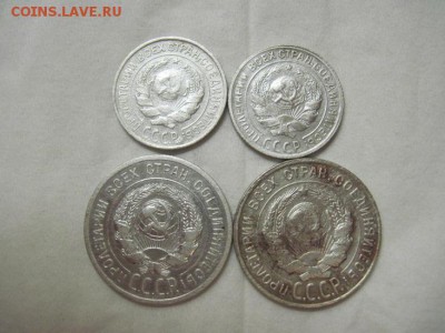 билон СССР до 20.02.15 - IMG_2432.JPG