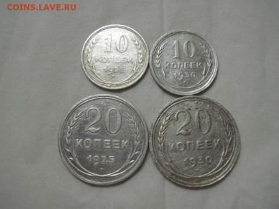 билон СССР до 20.02.15 - IMG_2428.JPG