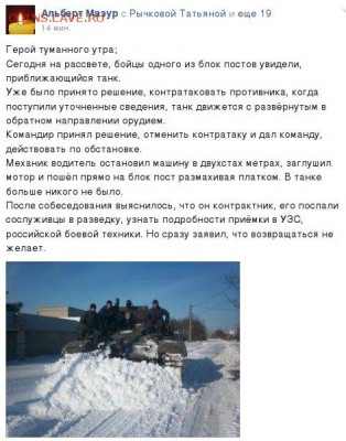 Ну а теперь про Украину - SavedImage(4) (2)