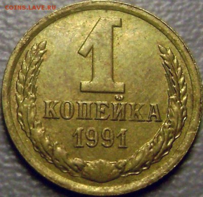 3 копейки + 1 копейка Браки до 18.02.2015 - 7