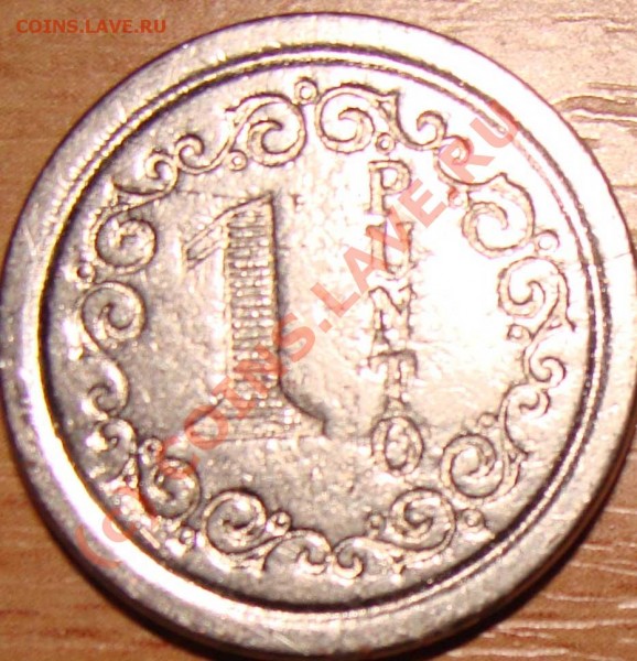 1 Punto жетон! - DSC04317