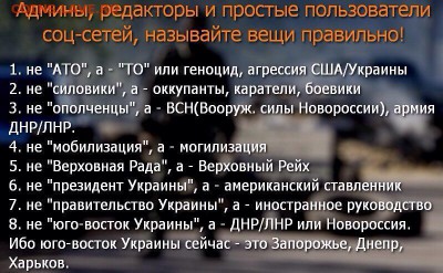 Ну а теперь про Украину - image