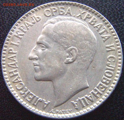 Югославия_2 динара 1925; до 18.02_22.00мск - 9029