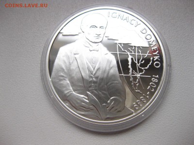 ПОЛЬША,10 злотых 2007г(Игнасий Домейко)!до 20.12.2014 - IMG_2338.JPG