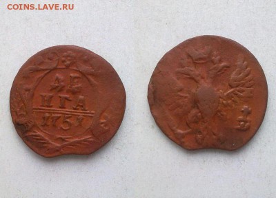 деньга 1751 КАБИНЕТНАЯ !! до 17.02.2015 в 22:00 - 180120156970