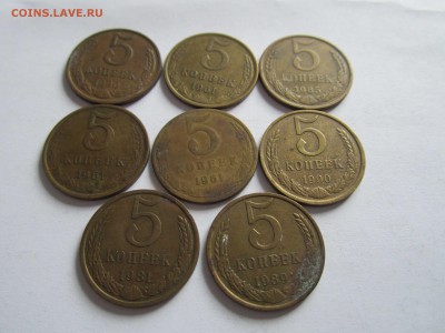 61-91г. 3,5,10,15,20,50 коп. до 22.02 - IMG_5802.JPG